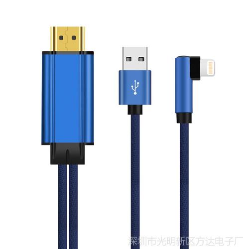 苹果手机转HDMI工厂直销 数码配件转接卡/线选购与应用指南